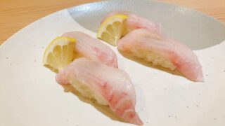 Marbled Rockfish Sushi [Kasago]