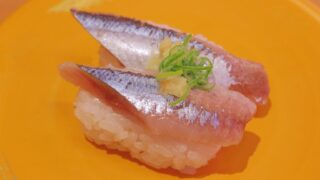Pacific Saury Sushi [Sanma]