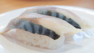 Marinade Mackerel Sushi [Shimesaba]
